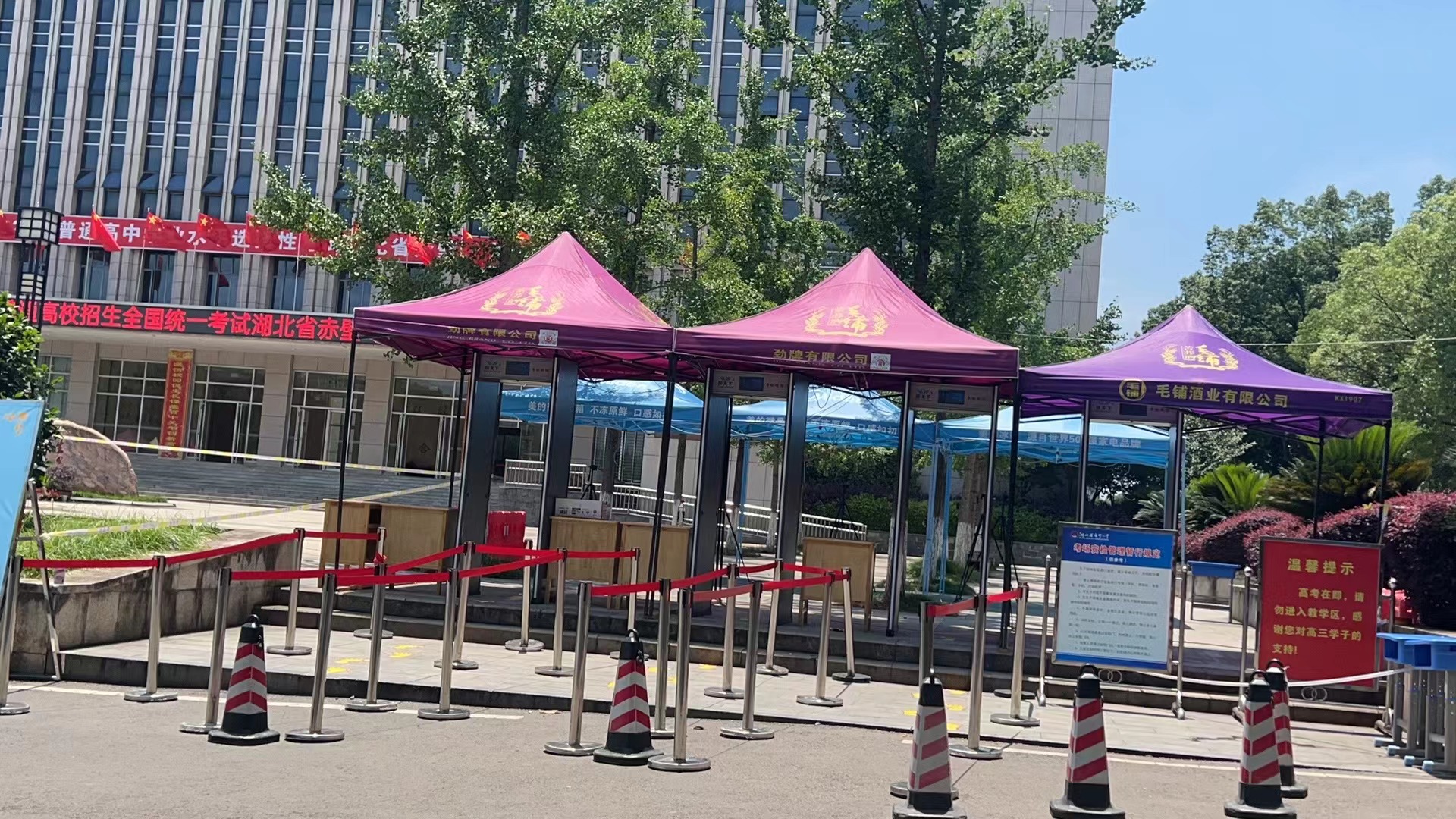 安檢門會受到哪些干擾影響