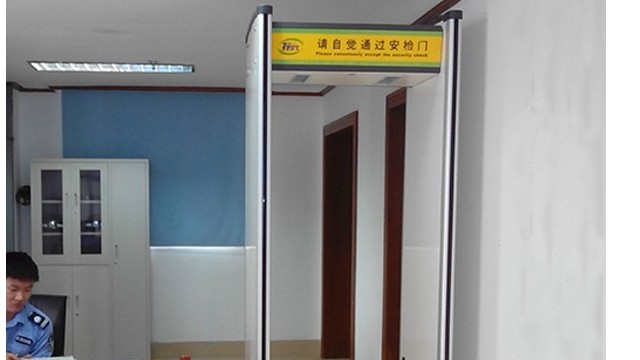 探天下檢察院金屬探測安檢門設(shè)安檢警示牌只為人性化體現(xiàn)