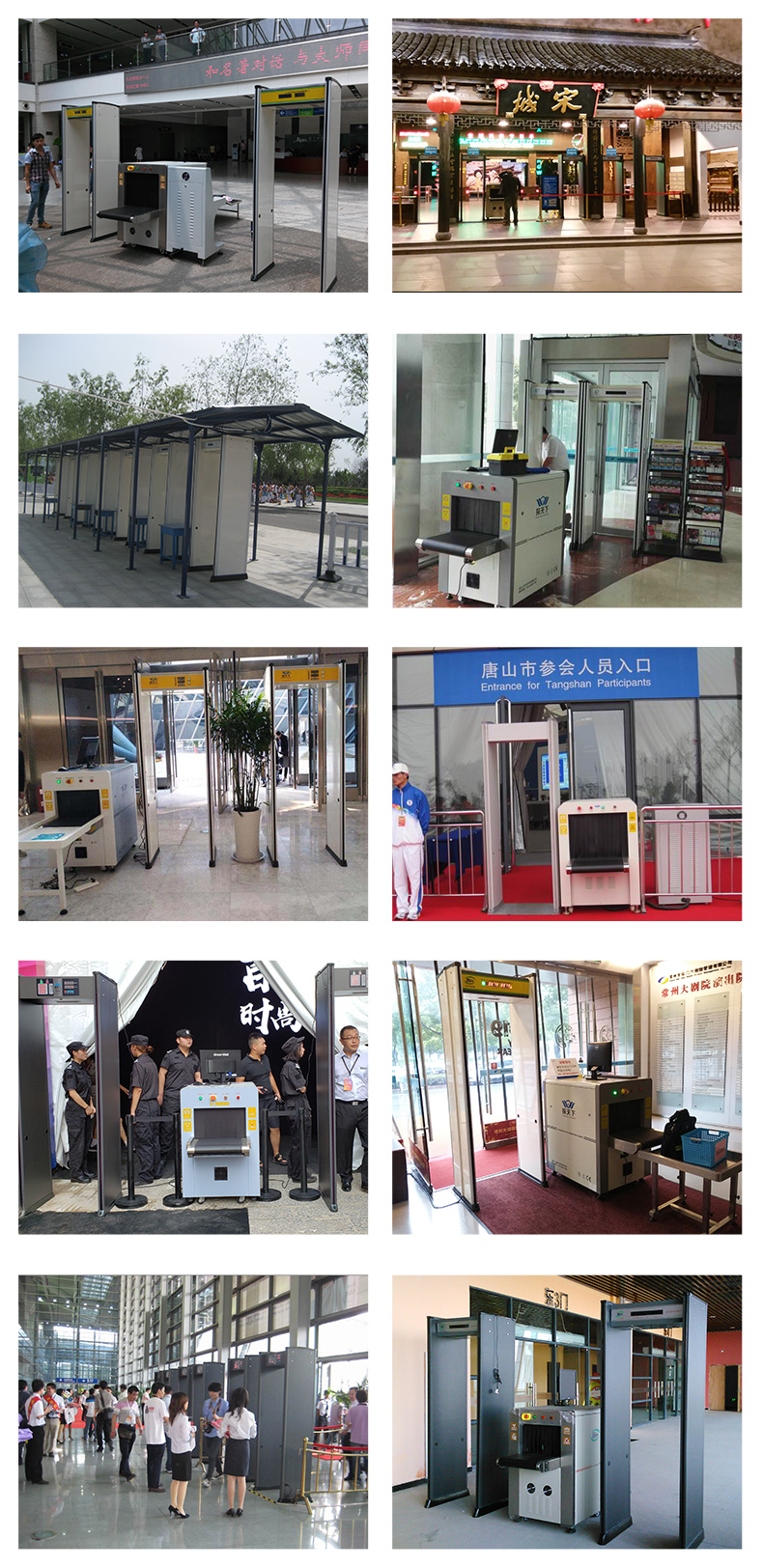 信訪局安檢門(mén)多少錢(qián)