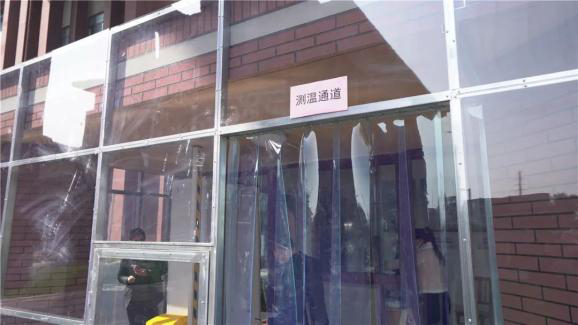 學(xué)校測(cè)溫門