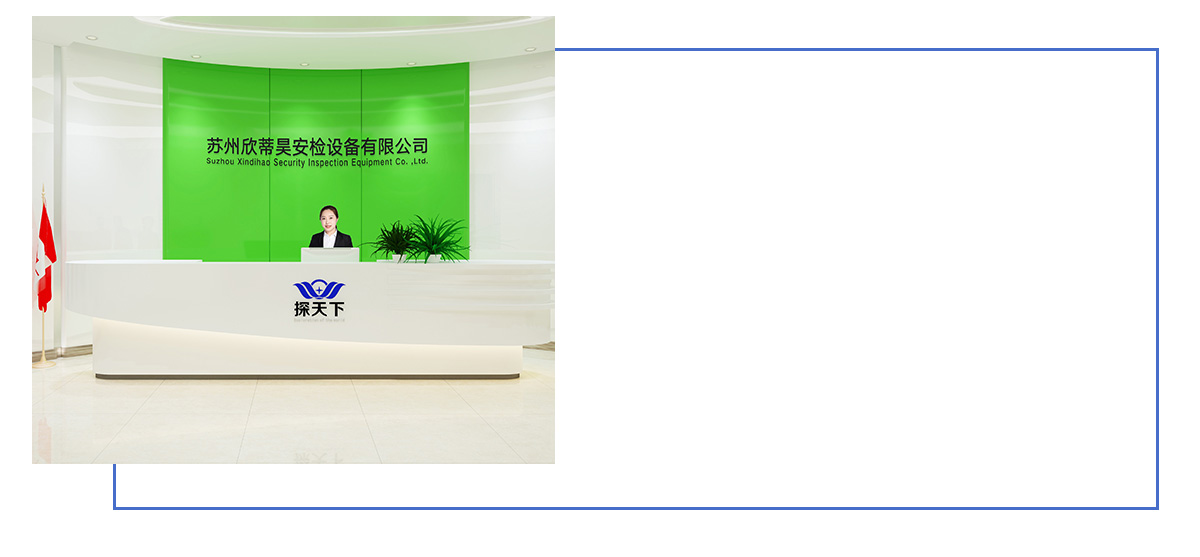 信訪局安檢門(mén)多少錢(qián)