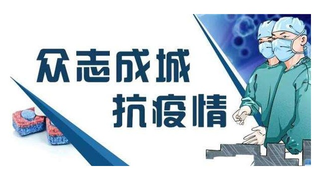 學(xué)校門口快速體溫檢測