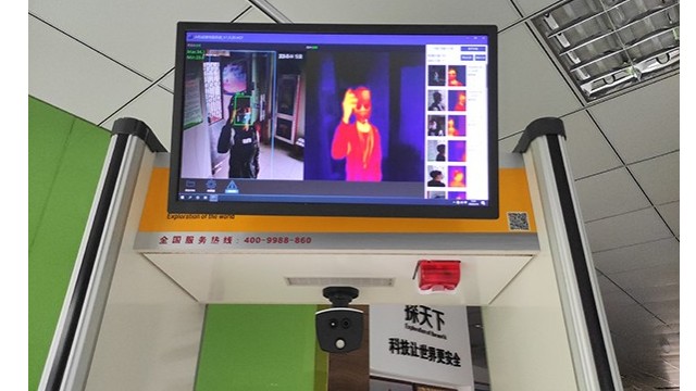 門式紅外熱像儀測溫