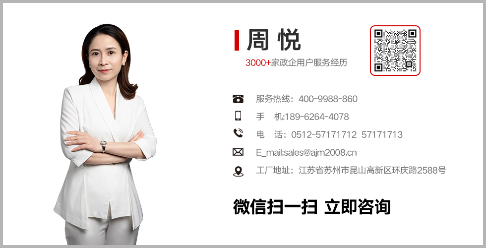 廠家批發(fā)安檢門供應商