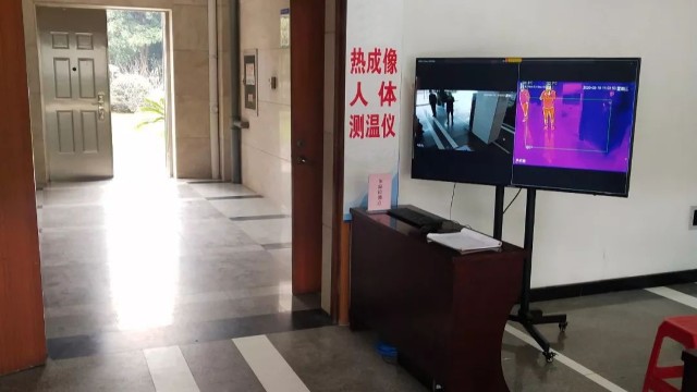 熱成像人體測(cè)溫系統(tǒng)