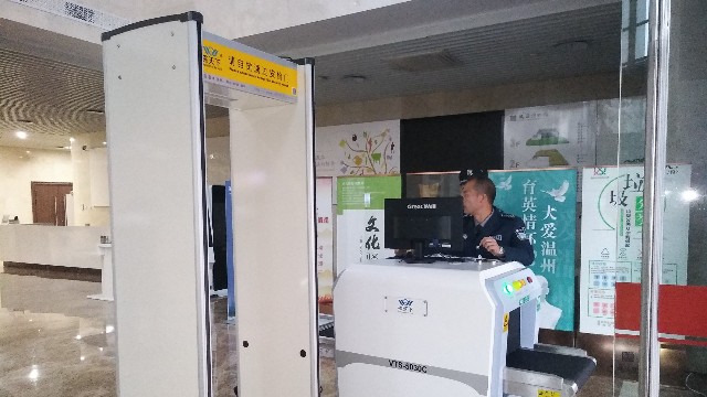 博物館安檢機