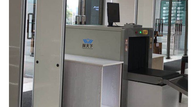 電子廠安檢機(jī)