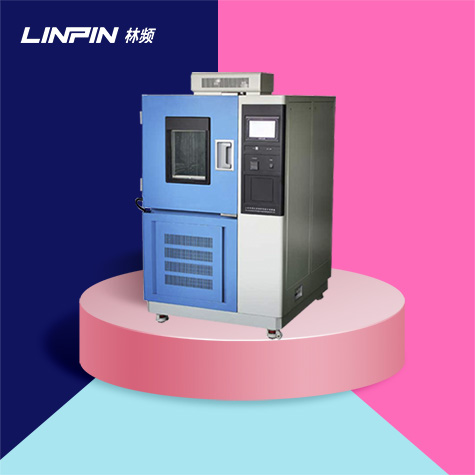 高低溫濕熱試驗箱的創(chuàng)新設計與性能優(yōu)化研究